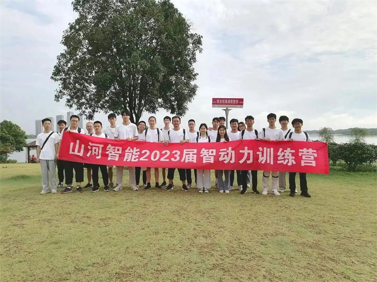奔赴热爱，beat365官网2023届“智动力”正式报到！