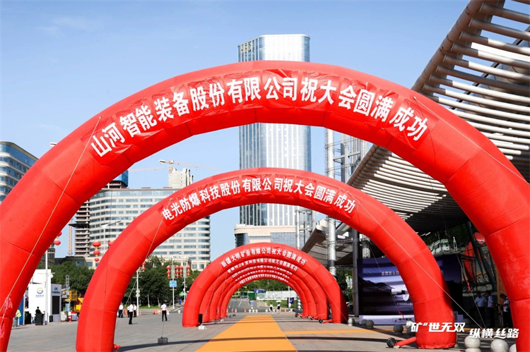 “矿”世无双,纵横丝路!beat365官网亮相第十三届新疆国际矿业与装备博览会