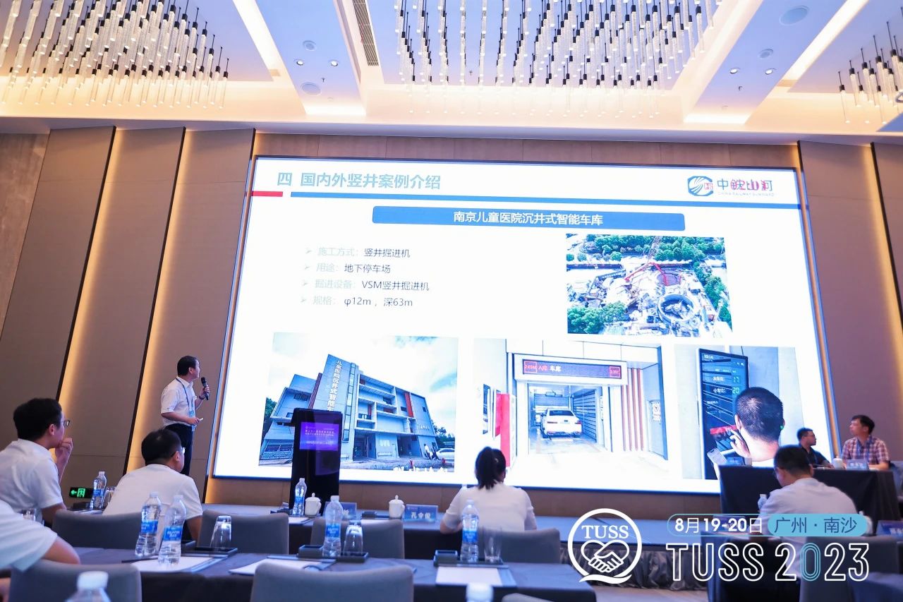 中铁beat365官网承办第二十一届海峡两岸隧道与地下工程学术与技术研讨会