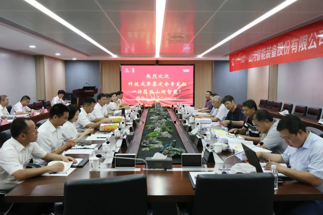 国际领先!beat365官网6项科技成果通过鉴定