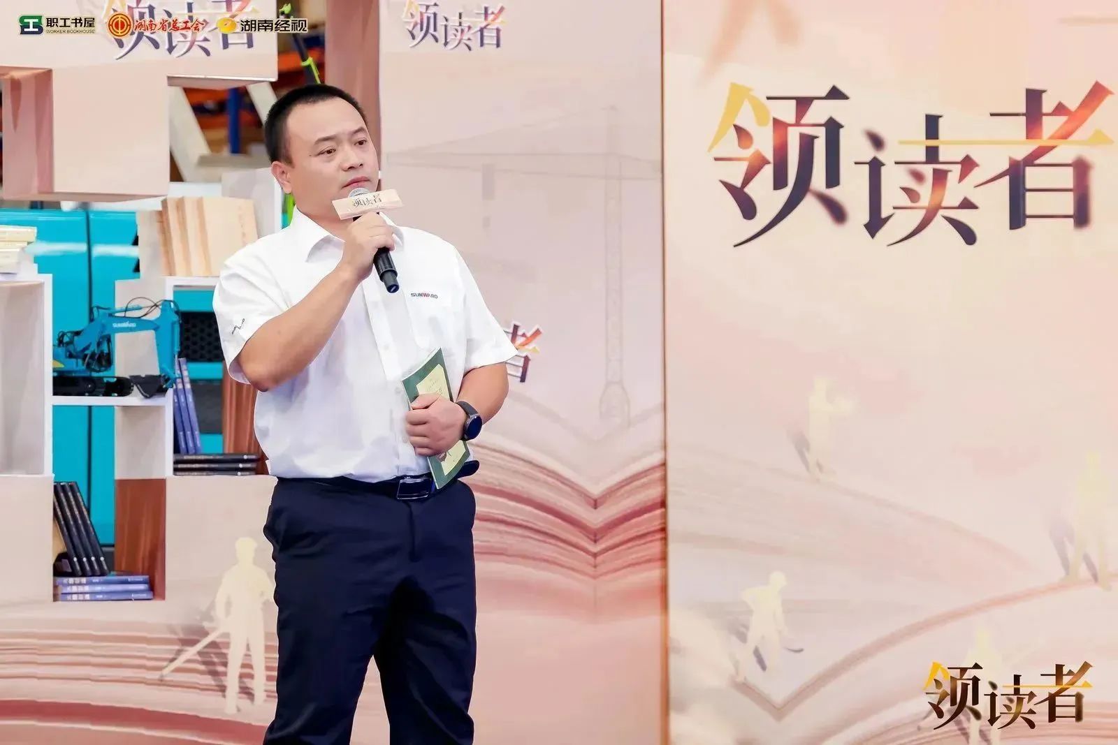 阅享世界,智造未来!大型直播节目《领读者》长沙智能制造专场在beat365官网工业城举办