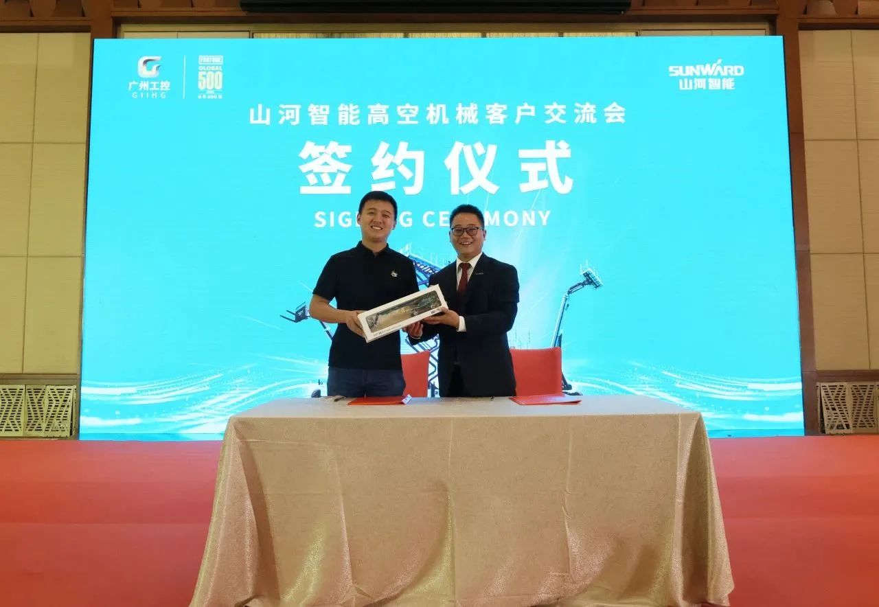 精品出击，闪耀魔都！beat365官网全系列高空机械亮相2023亚洲国际高空展