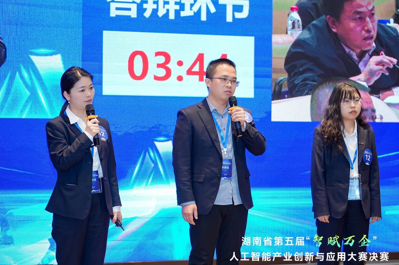 beat365官网斩获“智赋万企”人工智能大赛示范性应用场景大奖