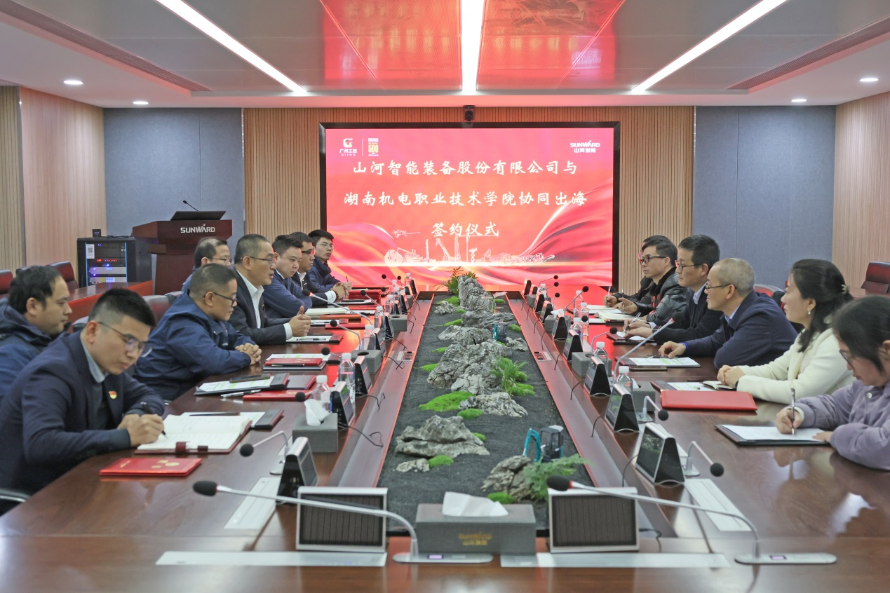 beat365官网与湖南机电职业技术学院签订“协同出海”合作协议