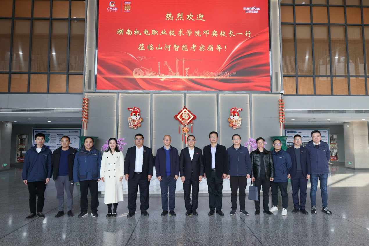 beat365官网与湖南机电职业技术学院签订“协同出海”合作协议