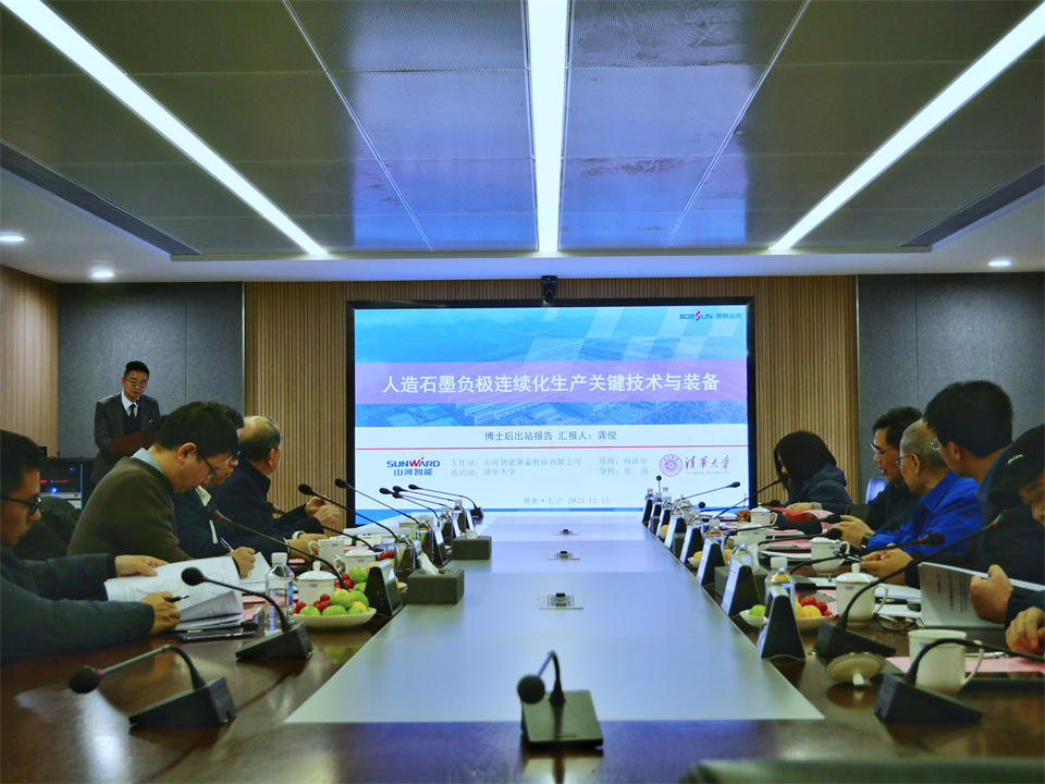 清华大学&beat365官网联合博士后培养出成果!暨博邦beat365官网人造石墨负极全工序链连续一体化产线长周期生产运行