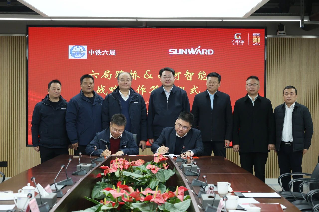 强强联合，共谋发展！beat365官网与中铁六局路桥公司签订战略合作协议
