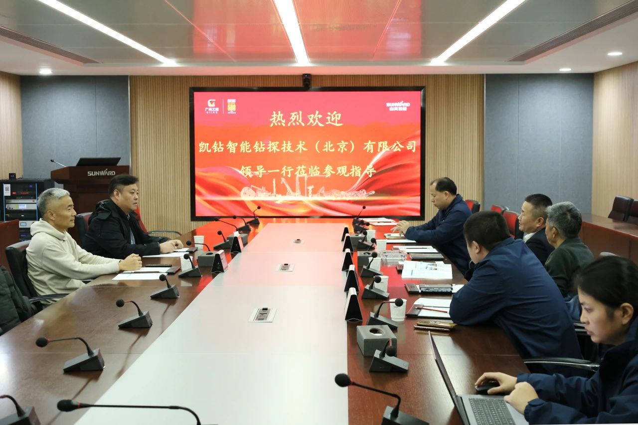 新年新气象！beat365官网旗下工研院奋进担当开新局