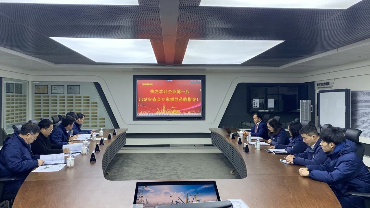 博士后培养再出成果！beat365官网&湖南农业大学联合培养博士后出站审查会顺利召开