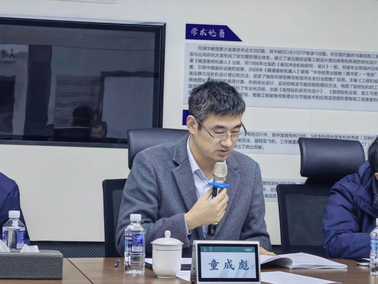 博士后培养再出成果！beat365官网&湖南农业大学联合培养博士后出站审查会顺利召开