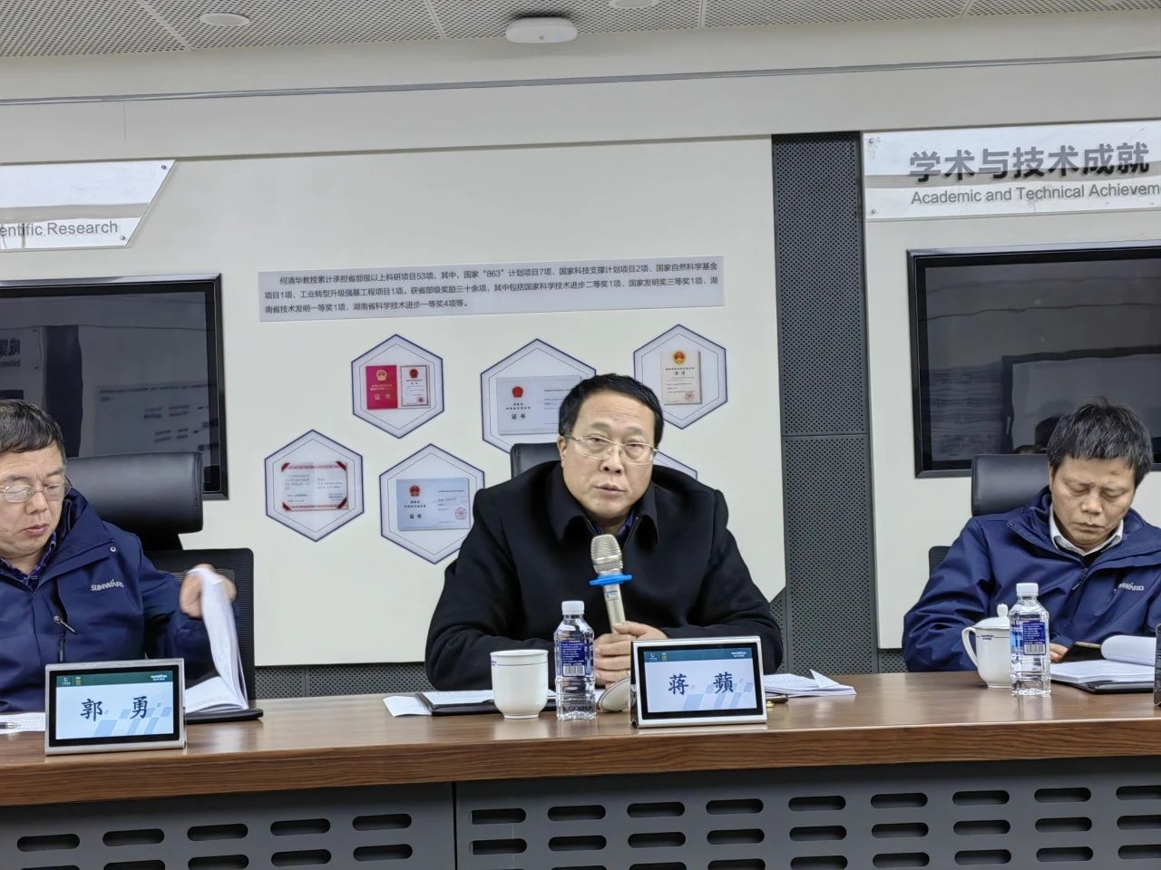 博士后培养再出成果！beat365官网&湖南农业大学联合培养博士后出站审查会顺利召开