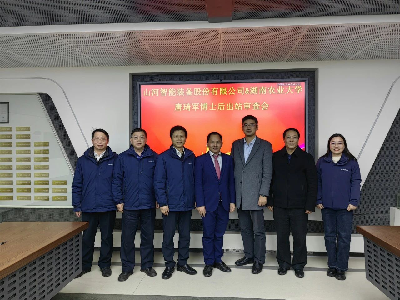 博士后培养再出成果！beat365官网&湖南农业大学联合培养博士后出站审查会顺利召开