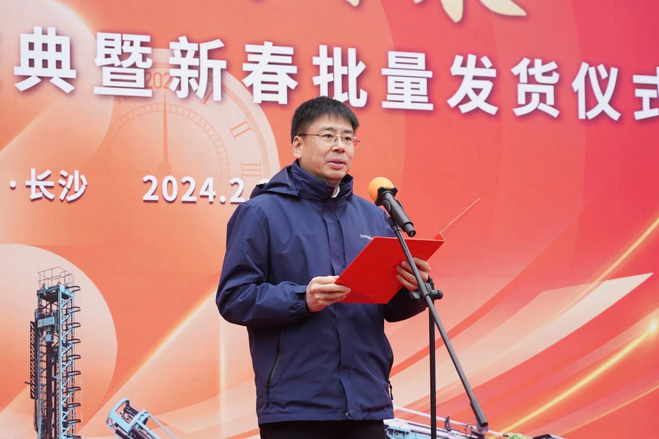启新程，向未来！beat365官网矿岩揭牌庆典暨新春发货仪式圆满举行