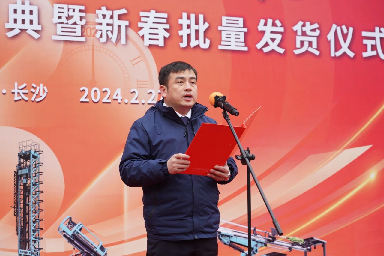 启新程，向未来！beat365官网矿岩揭牌庆典暨新春发货仪式圆满举行