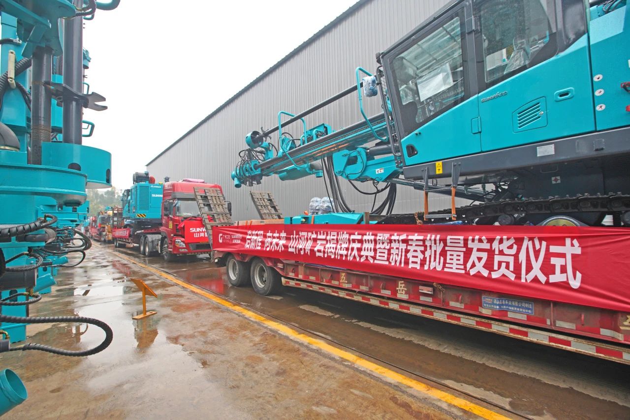 启新程，向未来！beat365官网矿岩揭牌庆典暨新春发货仪式圆满举行