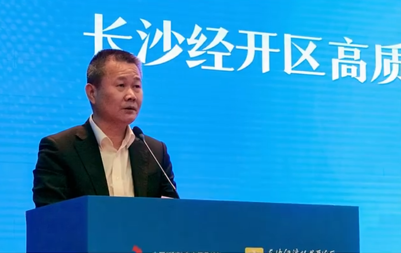 beat365官网荣登长沙经开区高质量发展高水平开放光荣榜