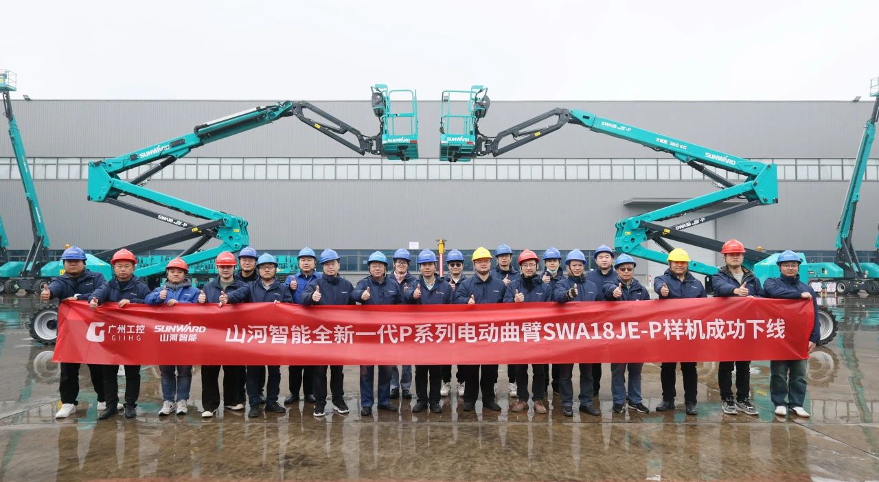 又双叒叕上新了！beat365官网首款双载荷电动曲臂式高空作业平台顺利下线