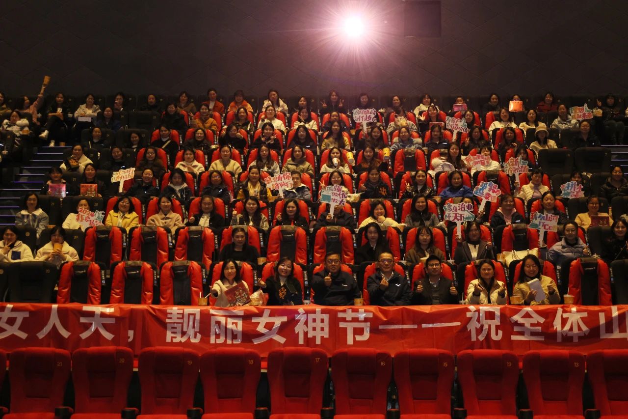 多姿多彩绽芳华！beat365官网开展“三八”国际劳动妇女节主题庆祝活动