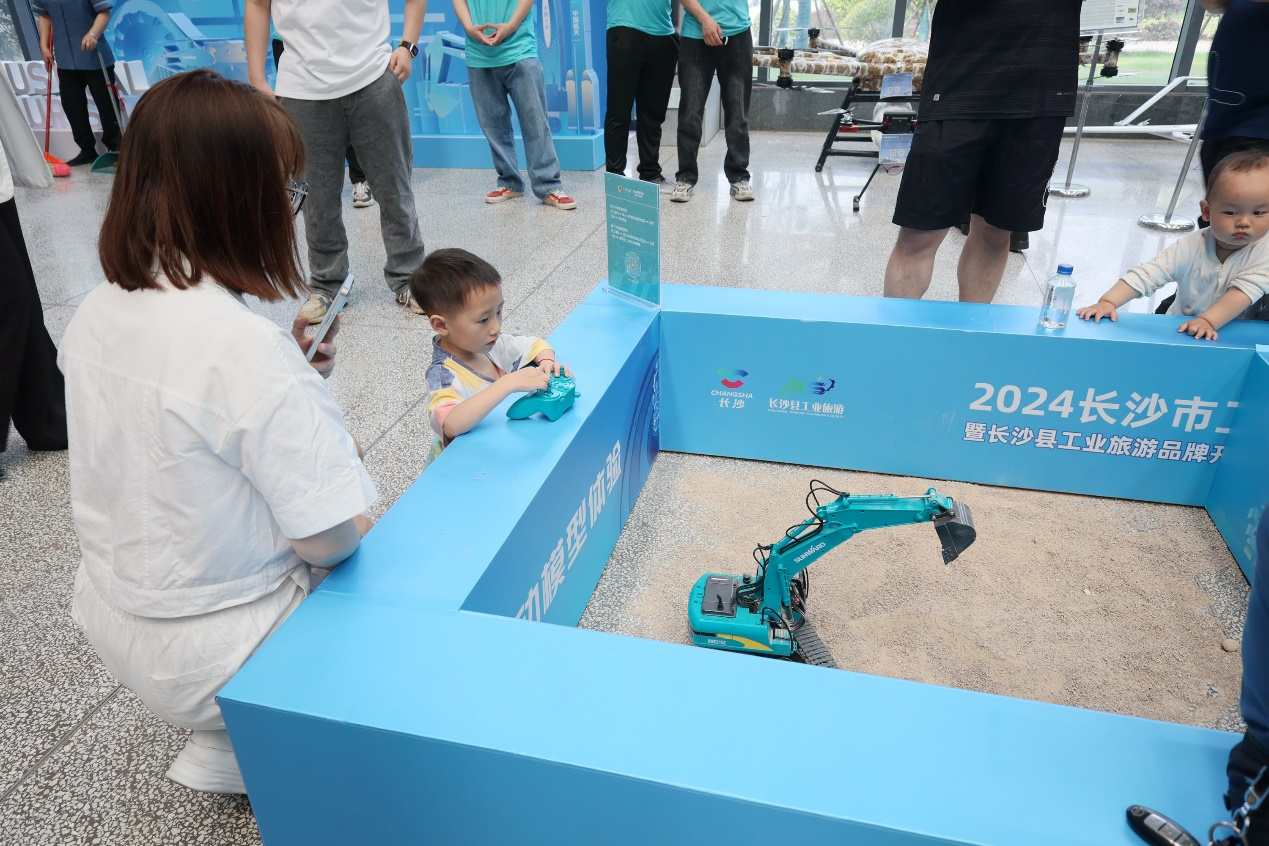 beat365官网助力2024长沙市工业旅游嘉年华活动