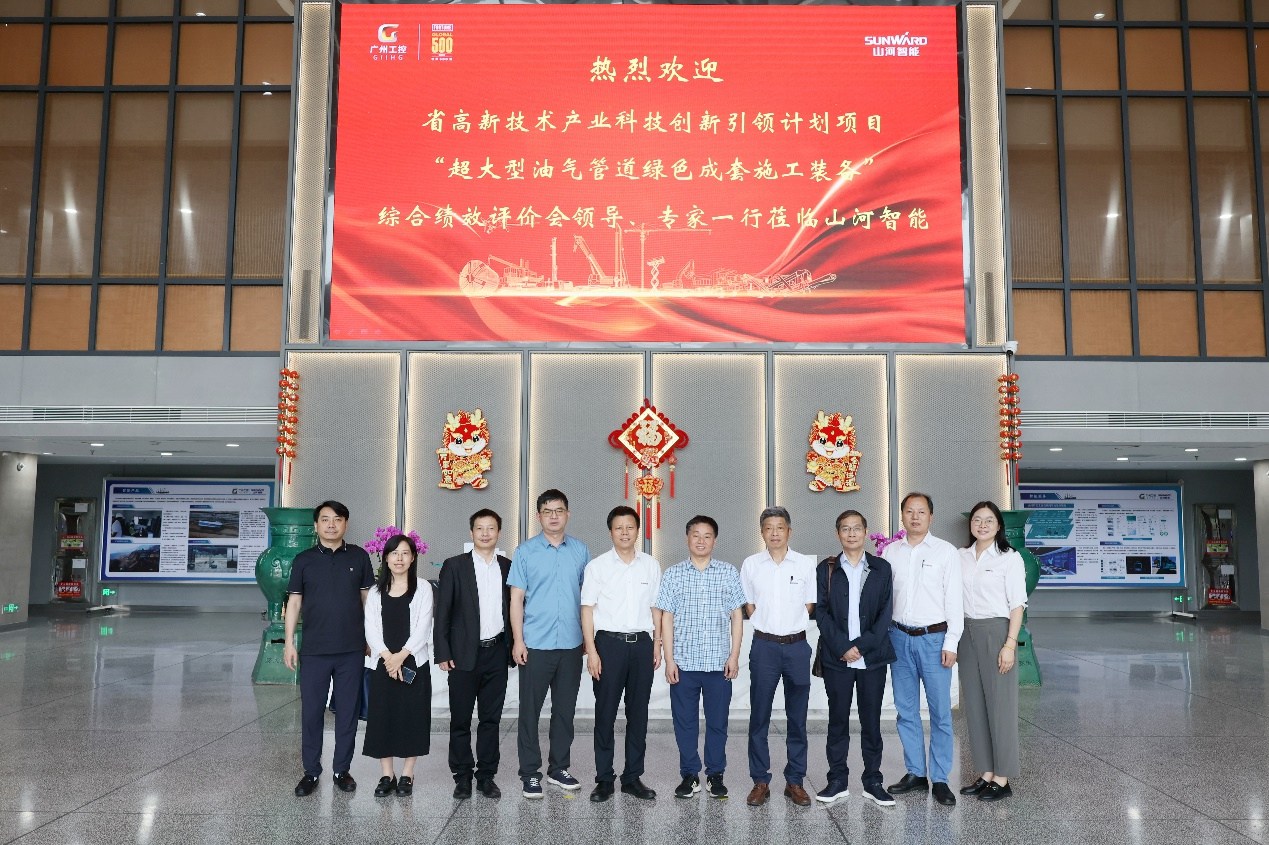 beat365官网“超大型油气管道绿色成套施工装备”项目顺利通过验收!