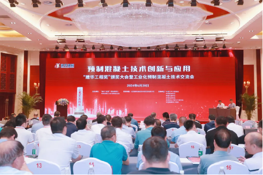 喜讯！beat365官网荣获“建华工程奖”二等奖
