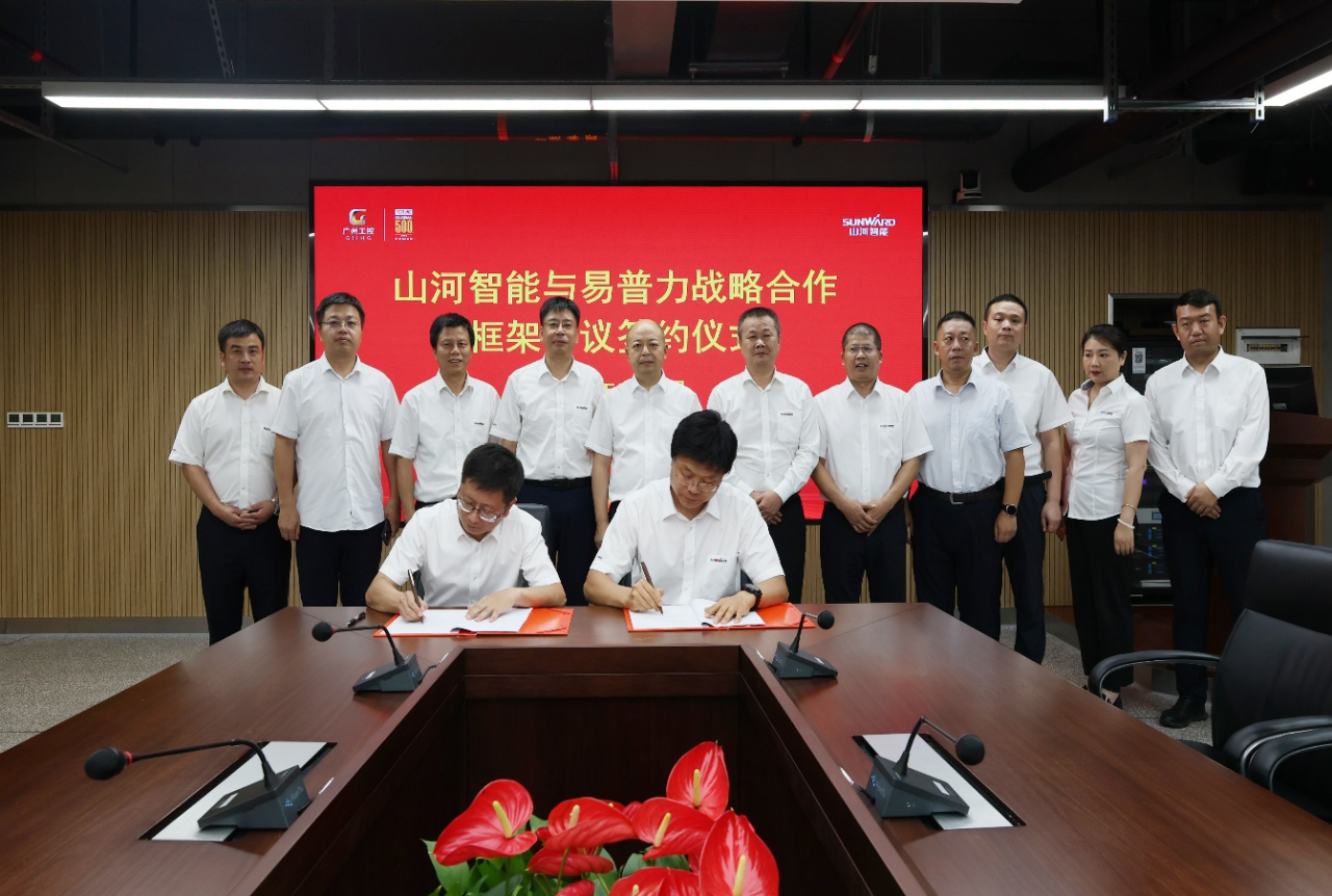 beat365官网与易普力签署框架合作协议