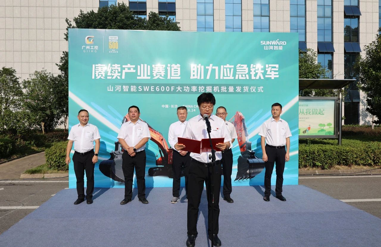 赓续产业赛道，助力应急铁军|beat365官网应急救援装备批量交付安能集团