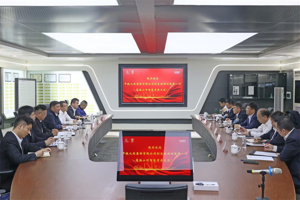 同船出海,共赢未来!中铁九局副总经理刘峻峰一行到访beat365官网
