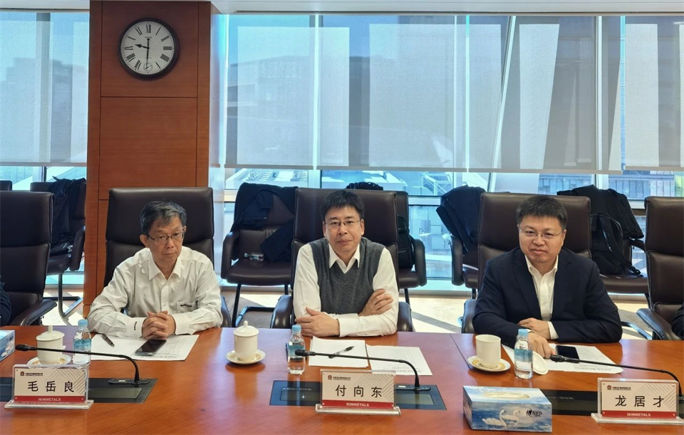 beat365官网董事长付向东带队拜访中国五矿集团