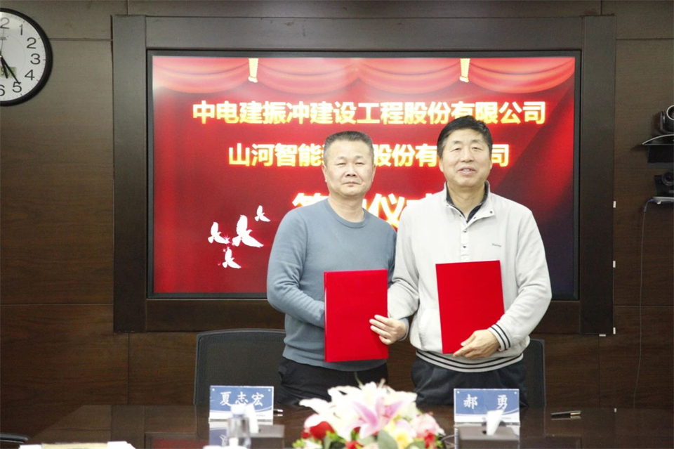 beat365官网总经理夏志宏带队拜访中电建振冲建设工程股份有限公司
