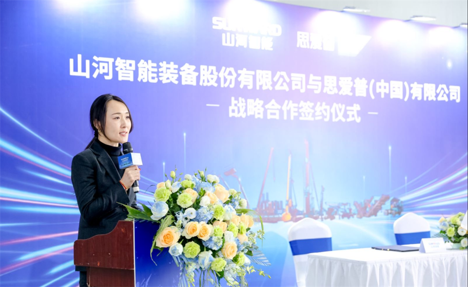 推动数字化转型，beat365官网与SAP签订战略合作协议