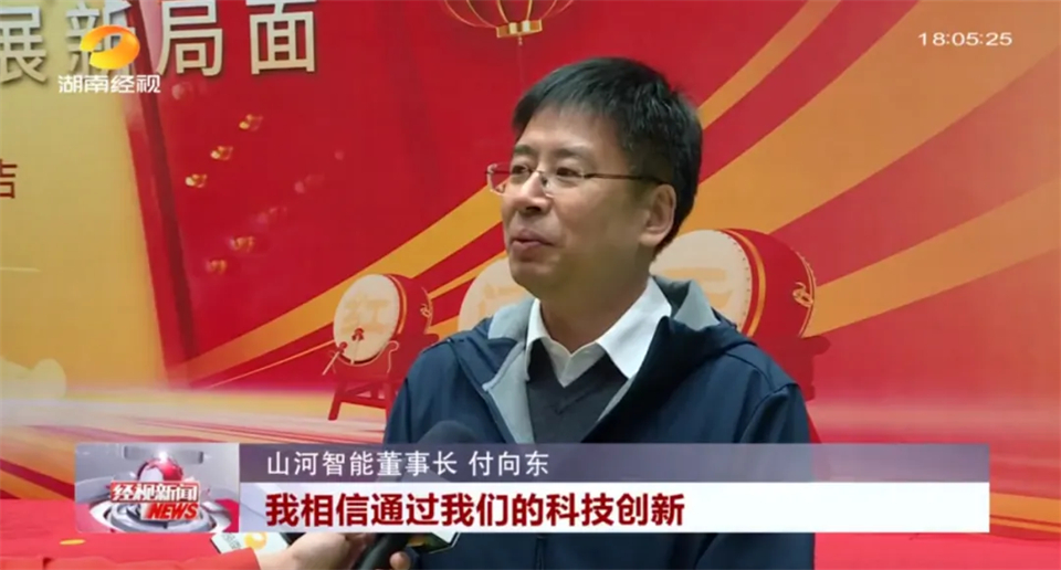 媒体聚焦 | 开局即决战 起步即冲刺 beat365官网奋战“开门红”