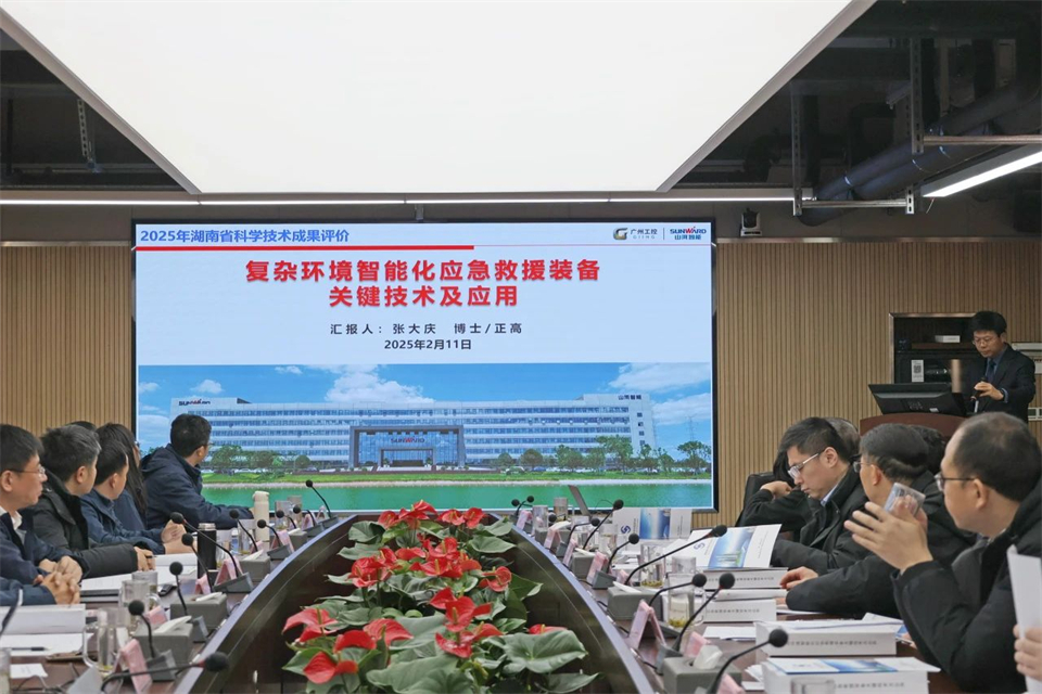 beat365官网特装“复杂环境智能化应急救援装备关键技术及应用”项目顺利通过成果评价