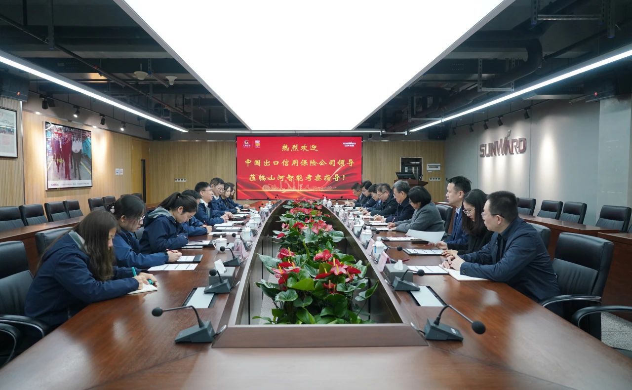 中国出口信用保险公司到访beat365官网