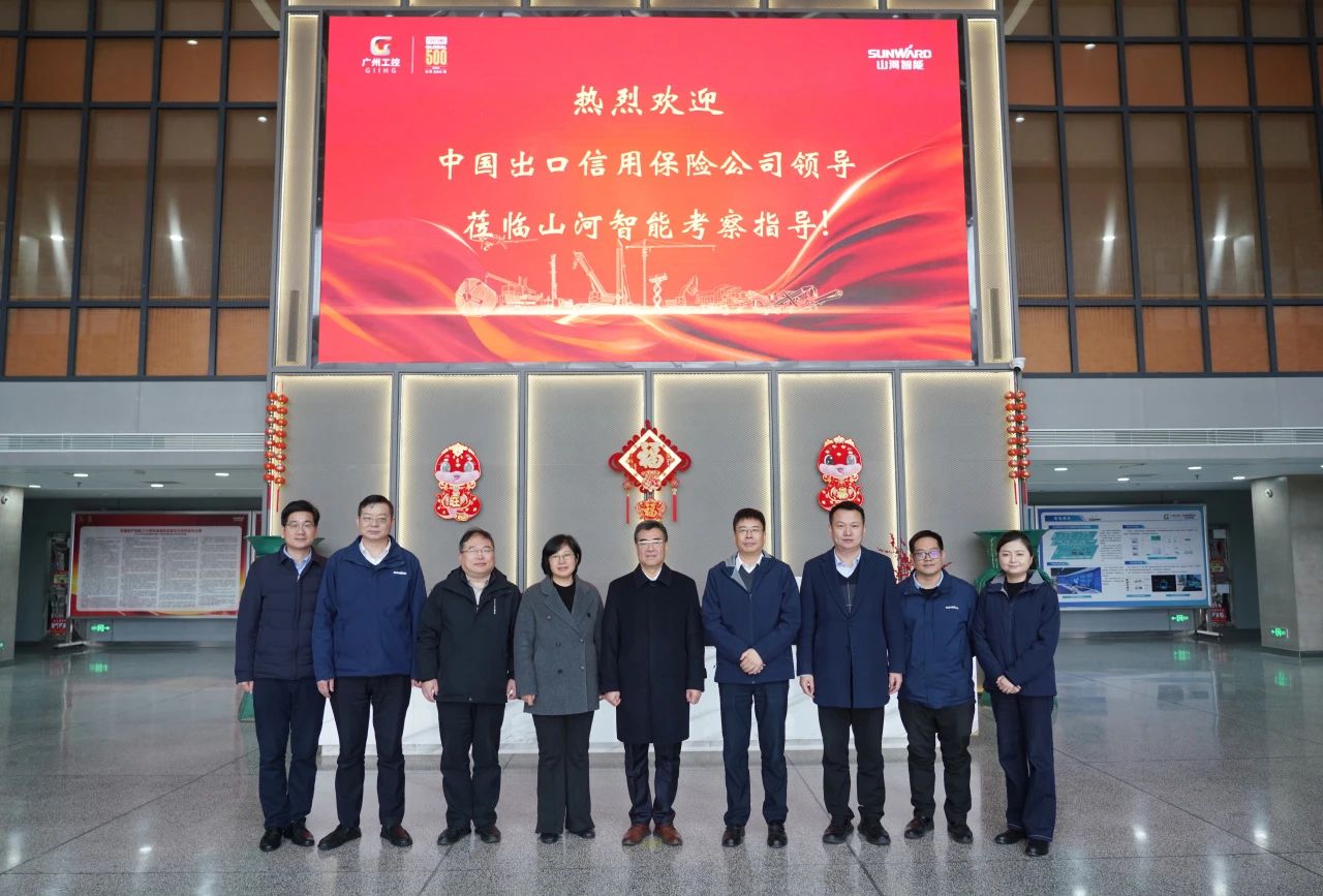 中国出口信用保险公司到访beat365官网