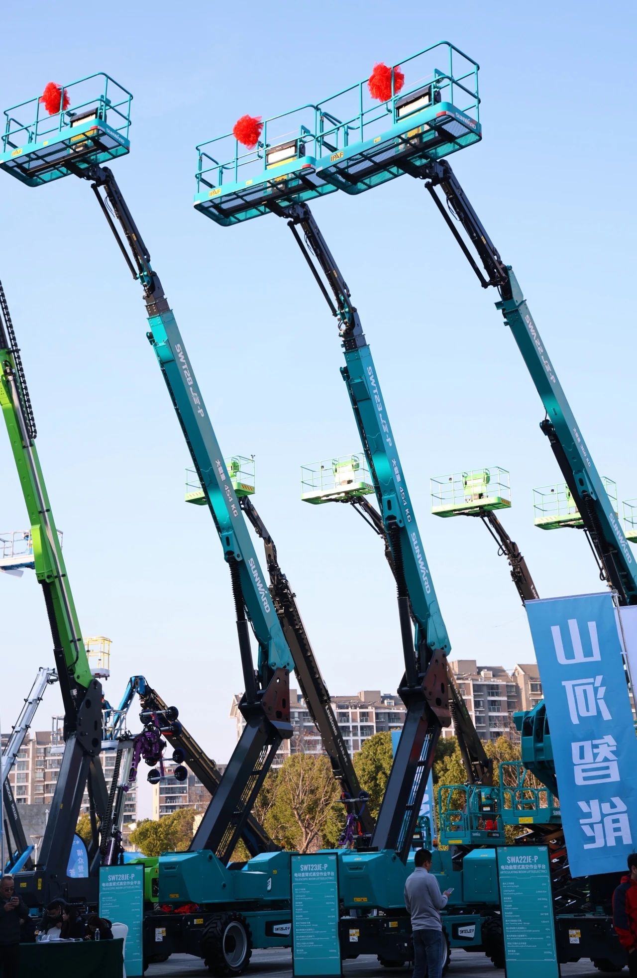 登“高”向“新”，beat365官网亮相第九届全国高空作业平台租赁大会