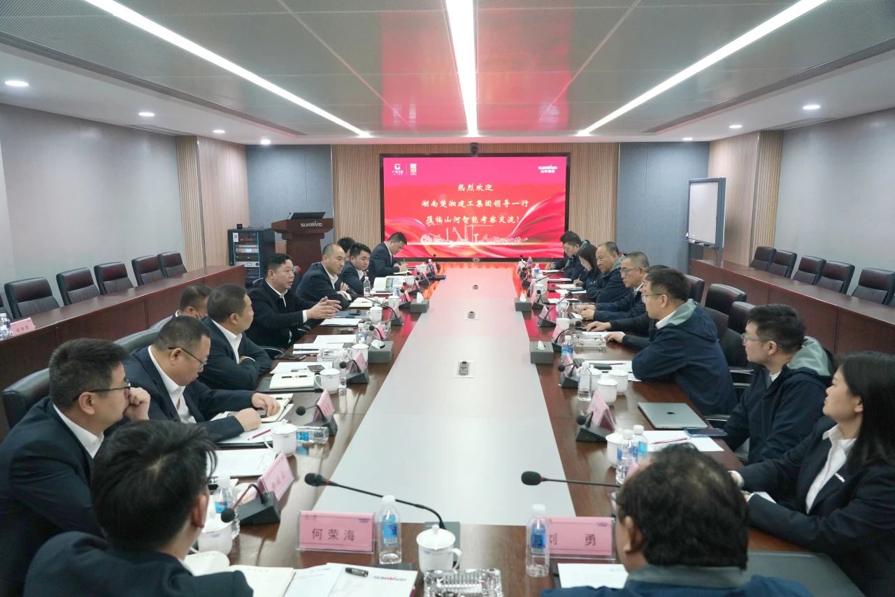 强强联手!beat365官网与湖南楚湘建工集团达成共建矿山生产建设创新联合体共识