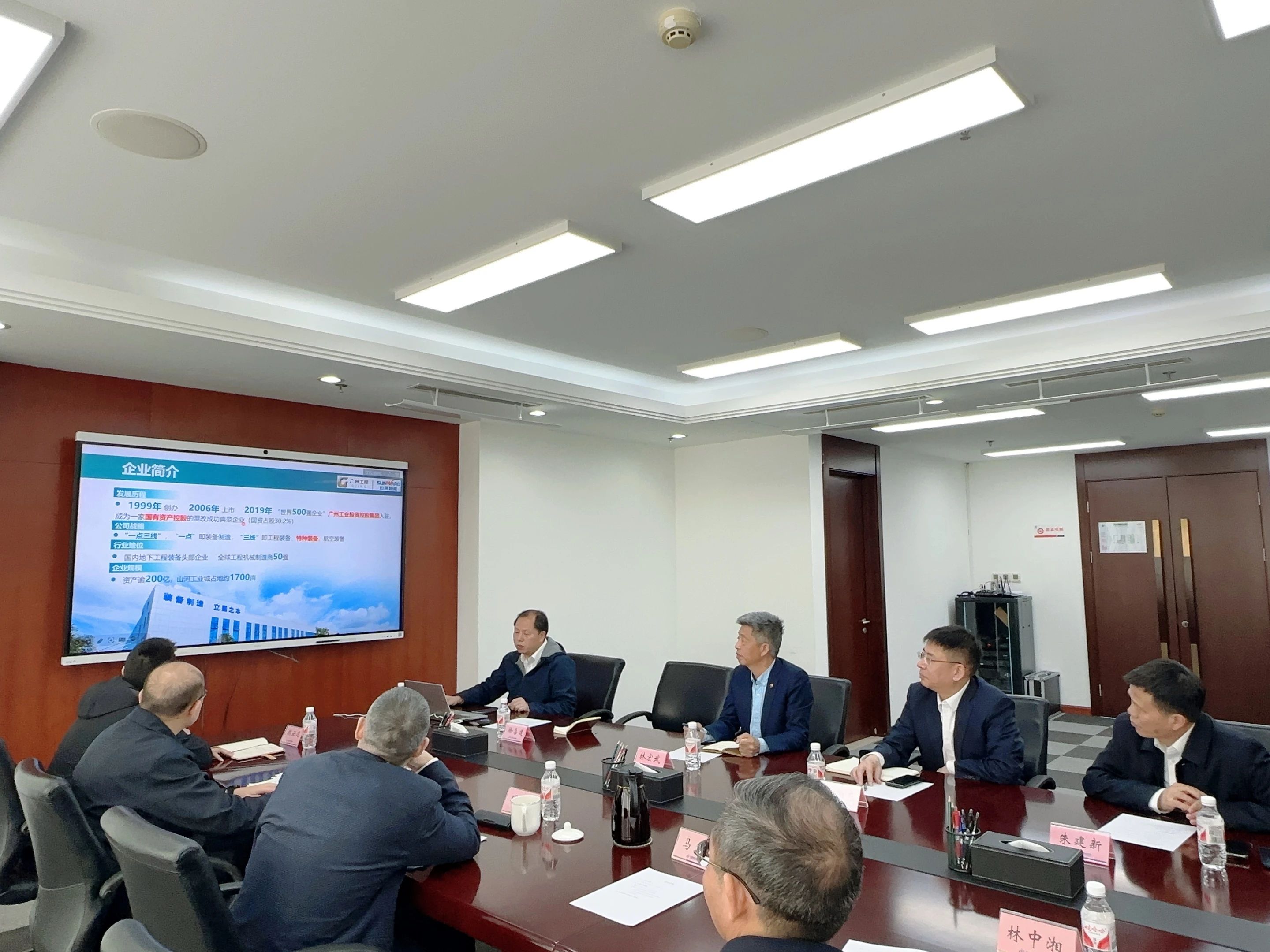 beat365官网董事长付向东带队拜访中煤地质总局、大地特勘公司