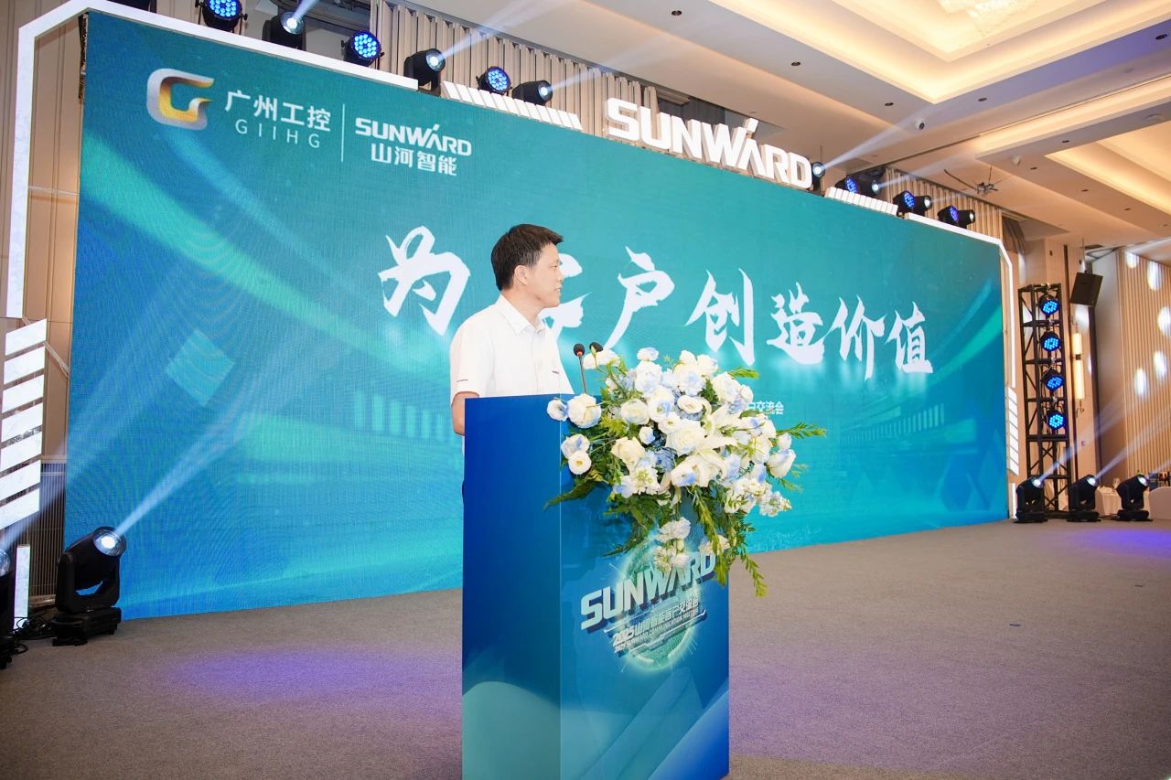 2025 CICEE | 为客户创造价值,beat365官网客户交流会圆满举办