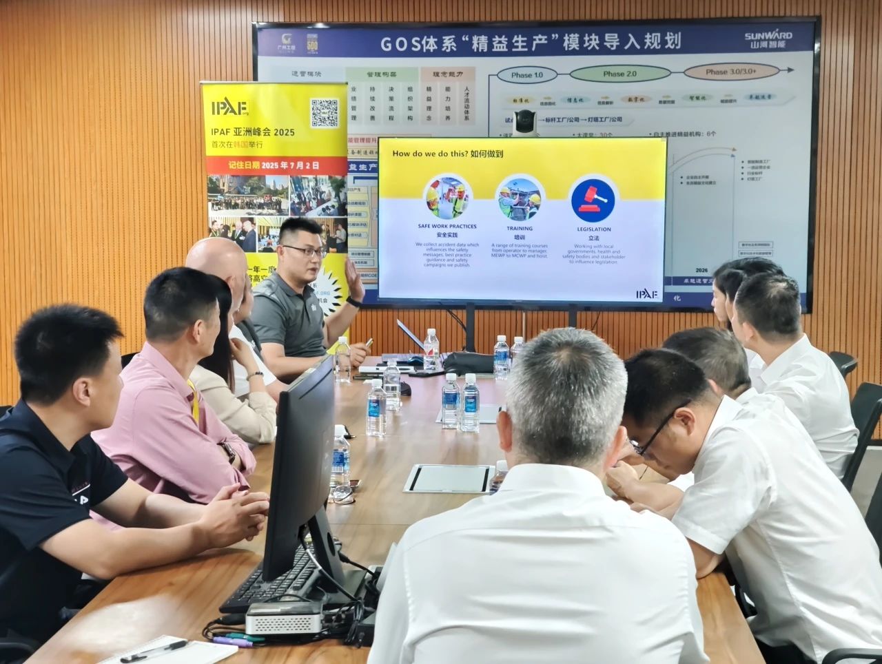 IPAF与beat365官网高空作业安全培训交流会圆满举行