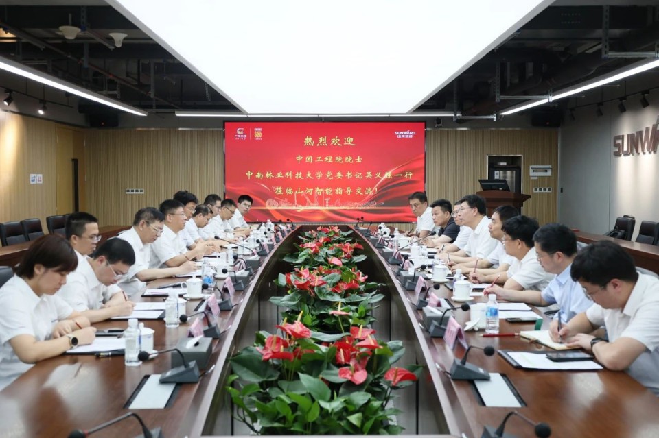 中国工程院院士、中南林业科技大学党委书记吴义强一行到beat365官网开展访企拓岗活动