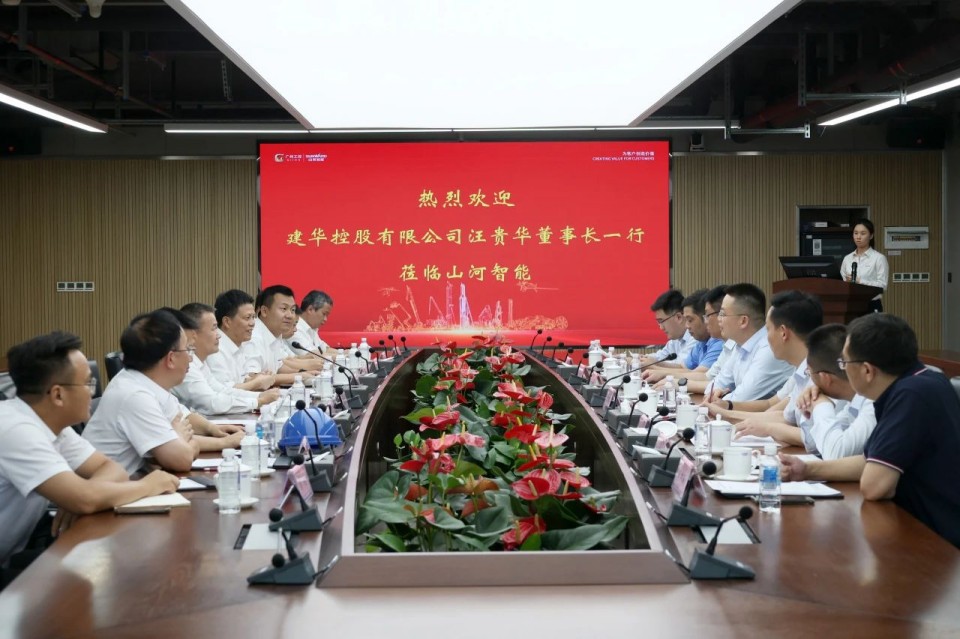 共商合作，建华控股有限公司董事长汪贵华到访beat365官网