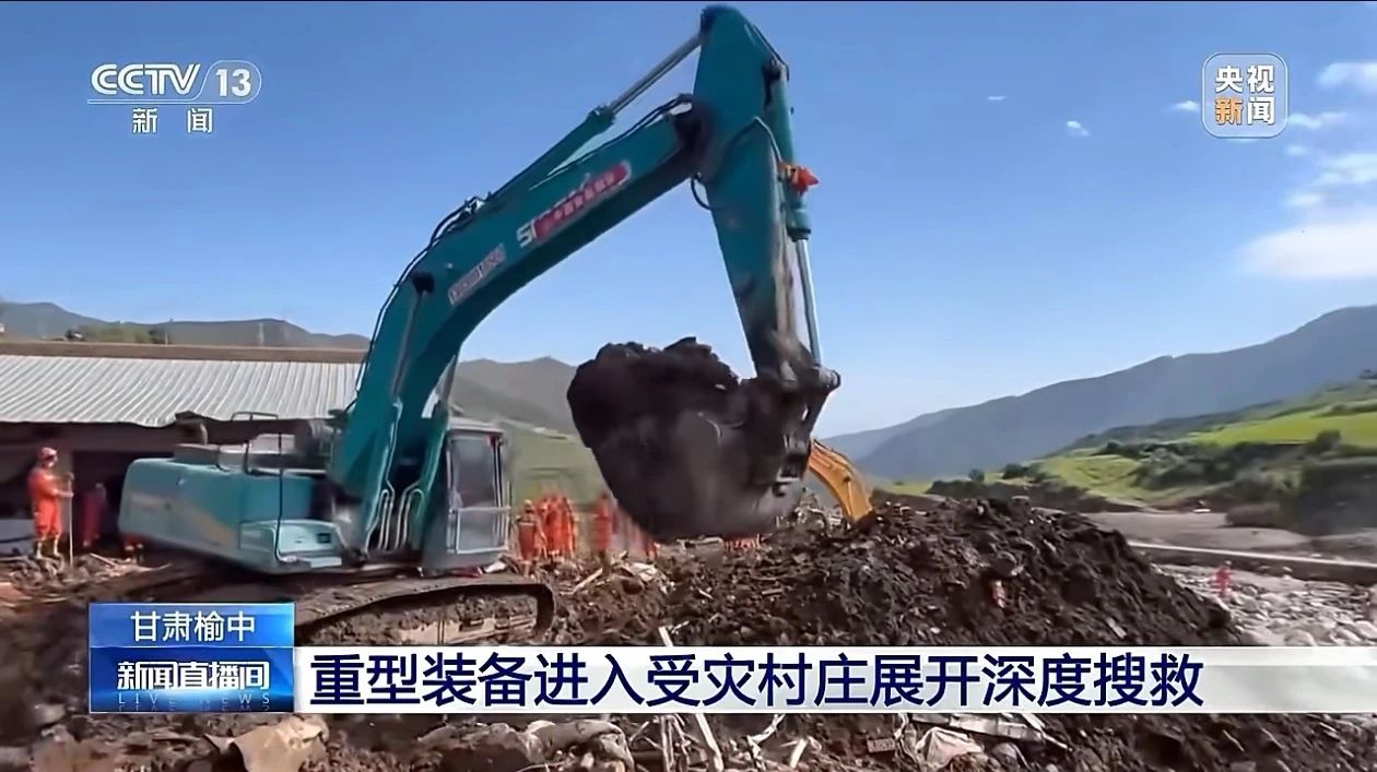 关注！beat365官网紧急驰援甘肃榆中