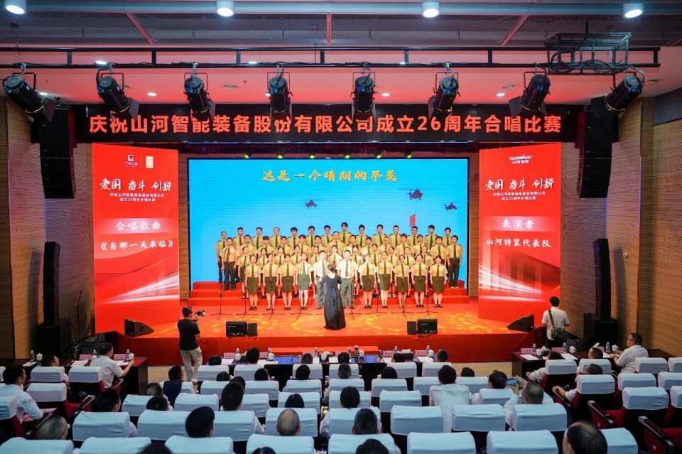 声动beat365官网！庆祝beat365官网成立26周年合唱比赛精彩收官