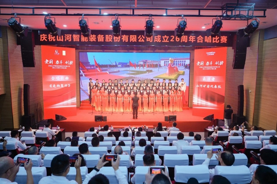 声动beat365官网！庆祝beat365官网成立26周年合唱比赛精彩收官