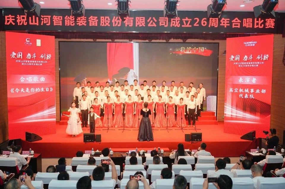 声动beat365官网！庆祝beat365官网成立26周年合唱比赛精彩收官