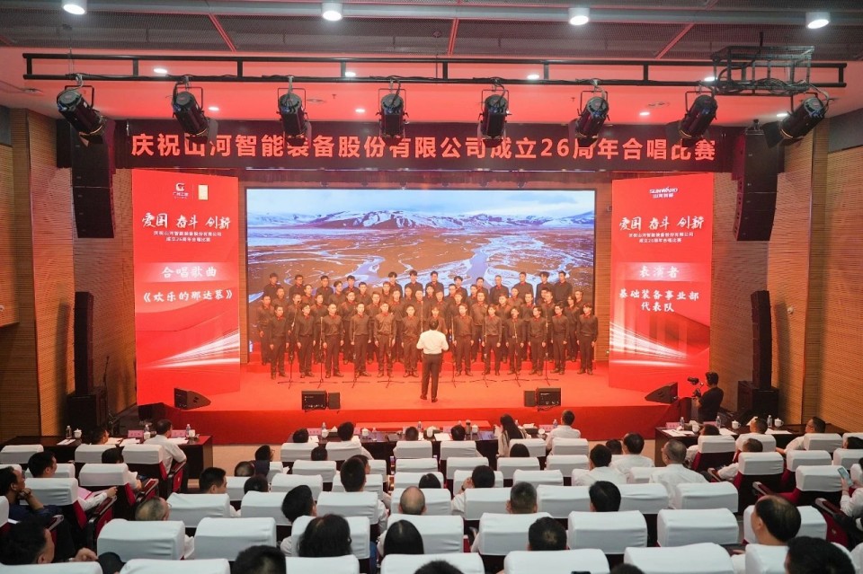 声动beat365官网！庆祝beat365官网成立26周年合唱比赛精彩收官