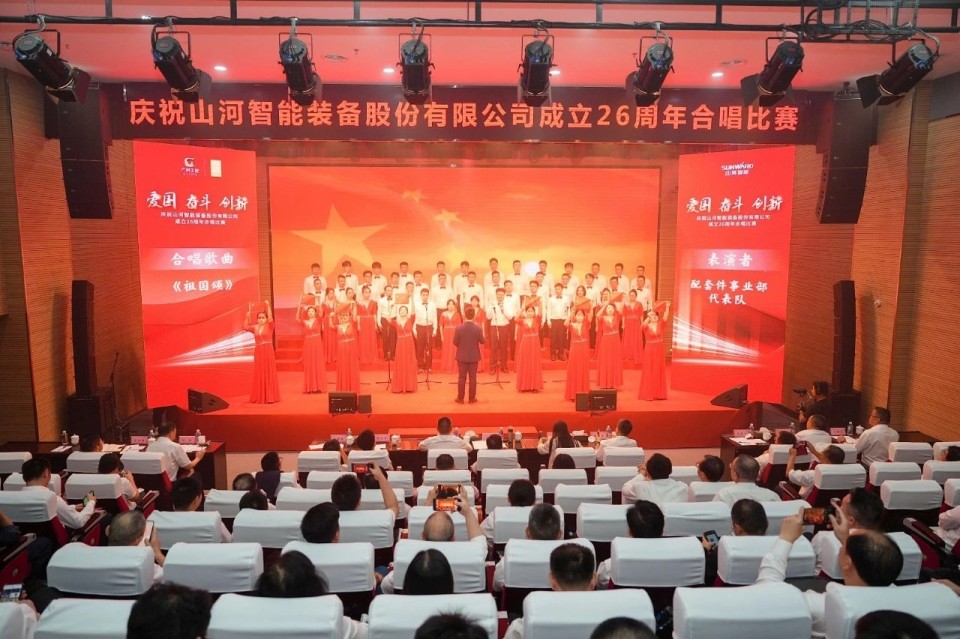 声动beat365官网！庆祝beat365官网成立26周年合唱比赛精彩收官