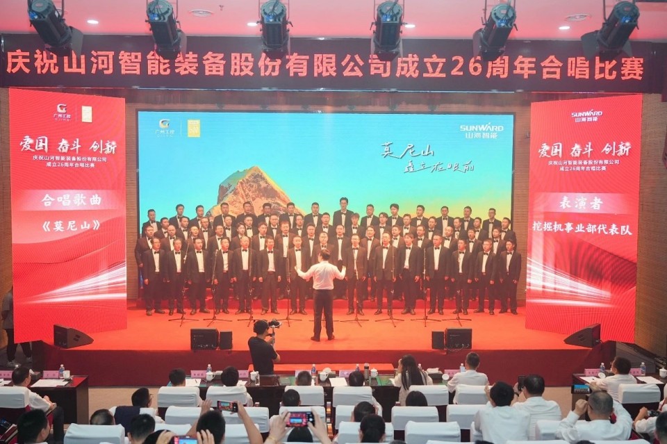 声动beat365官网！庆祝beat365官网成立26周年合唱比赛精彩收官