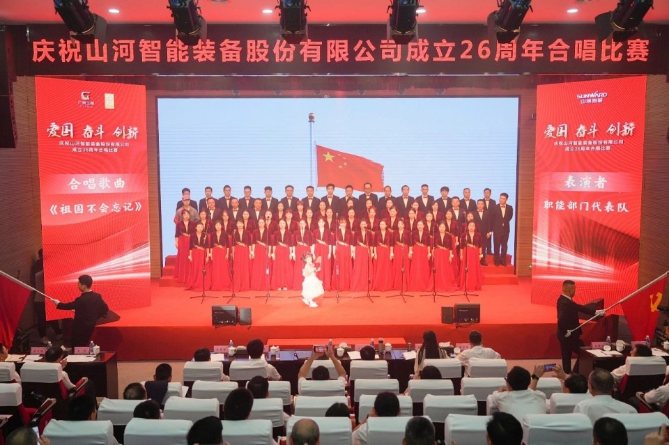 声动beat365官网！庆祝beat365官网成立26周年合唱比赛精彩收官